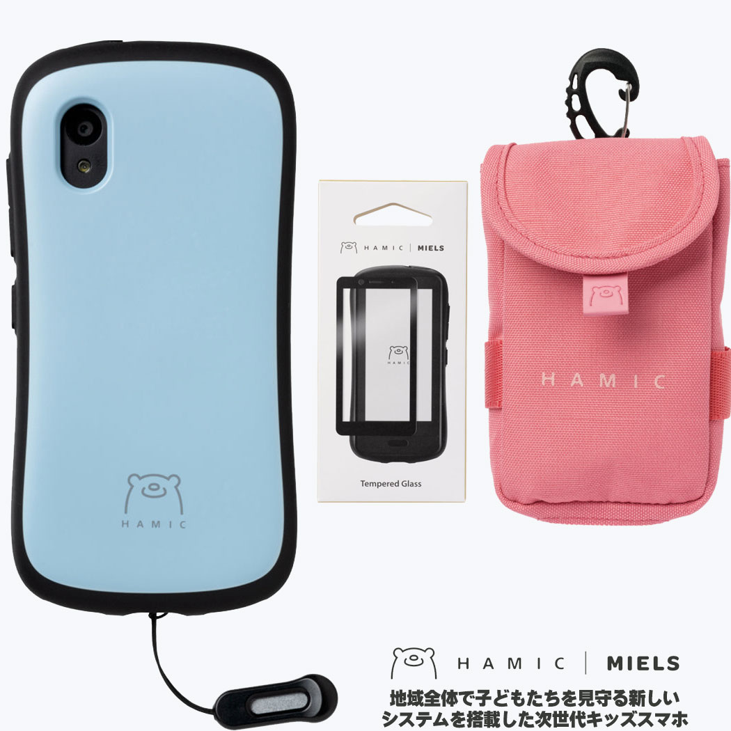 セット Hamic MIELS はみっくミエルス キッズスマホ キッズ携帯 本体 pale blue ペールブルー + 専用 ガラスフィルム + 専用  ランドセルポーチ pink : 676-pogf917565pk : 変テコ雑貨のにぎわい商店 - 通販 - Yahoo!ショッピング