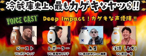 フリッジーズー Fridgeezoo フリッジィズー Extreme BEAST/ビースト
