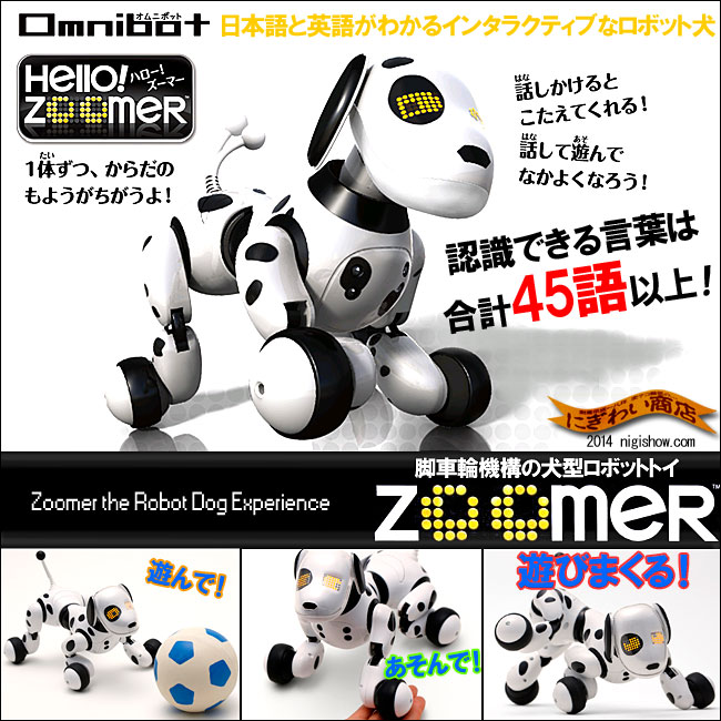 hello helloさん専用 hello-zoomer01.jpg