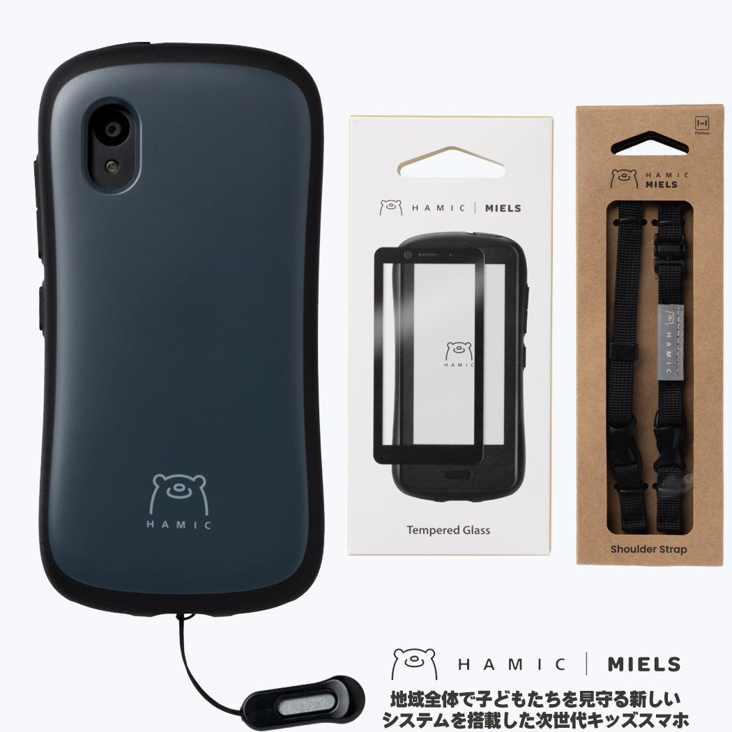 セット Hamic MIELS はみっくミエルス キッズスマホ キッズ携帯 本体 pale black ペールブラック + 画面保護ガラスフィルム +  ショルダーストラップ : 41-917541-fs : 変テコ雑貨のにぎわい商店 - 通販 - Yahoo!ショッピング