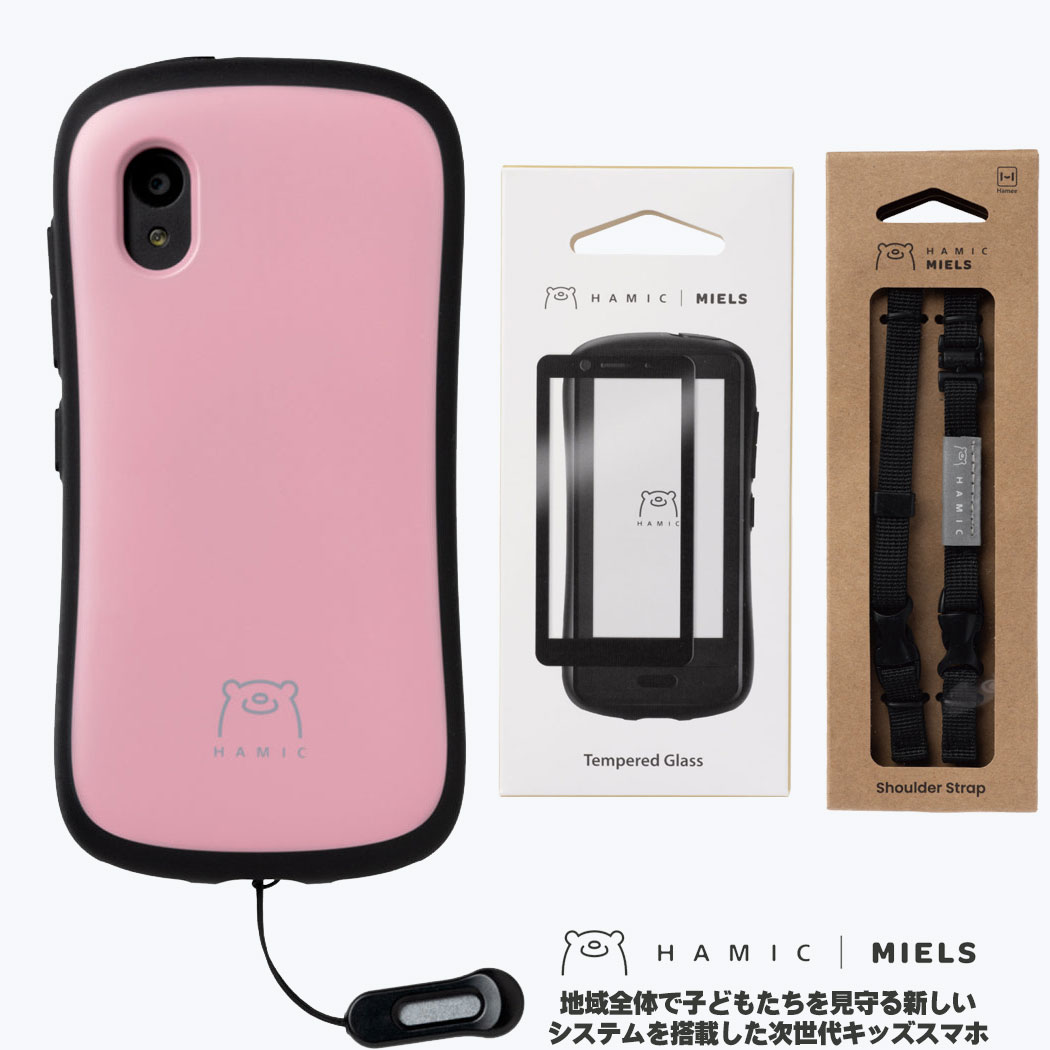 セット Hamic MIELS はみっくミエルス キッズスマホ キッズ携帯 本体 pale pink ペールピンク + 画面保護ガラスフィルム +  ショルダーストラップ