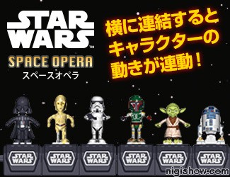 スペースオペラ - YouTube