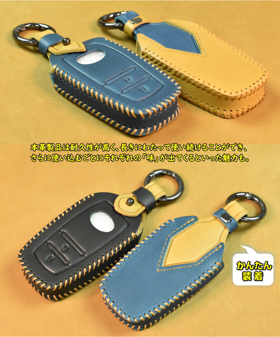 新型 アクア キーケース トヨタ 2021 カローラツーリング 後期 2022