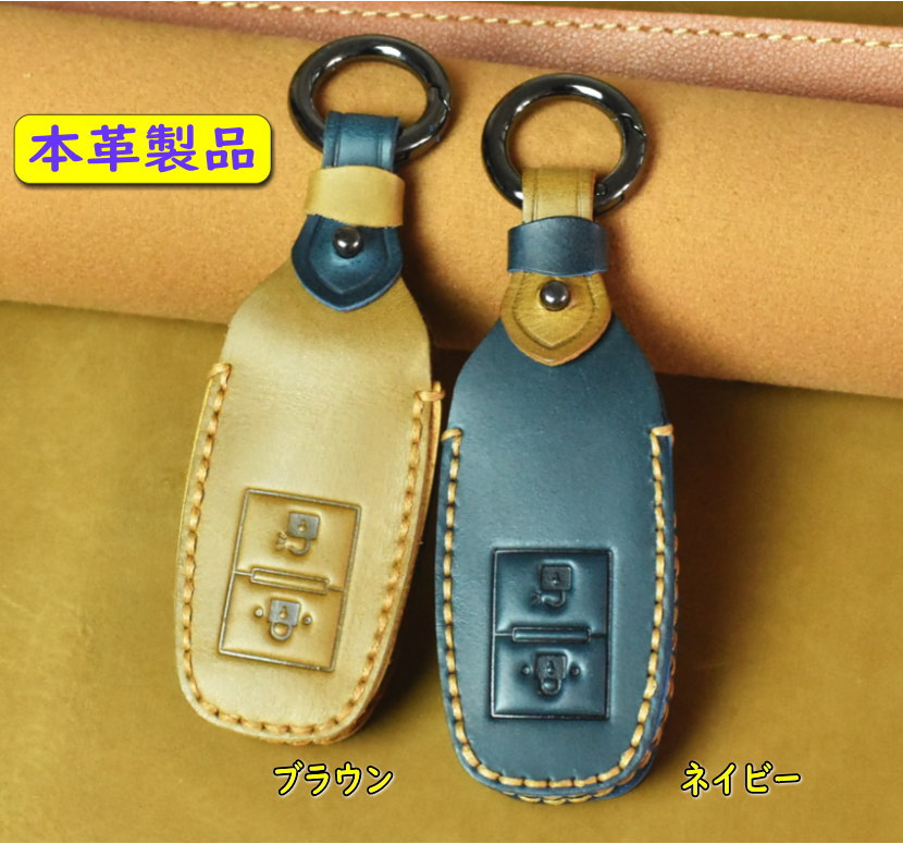 ykk APリモコンキー　レザーケース付き スマートキーケース YKKAP ykk ap ドアキー コントロールキー レザー 本 革