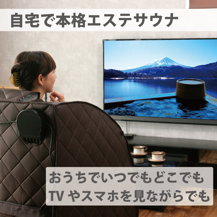 ホームサウナSPA 家庭用サウナ 簡単 コンパクト ととのう 折りたたみ 