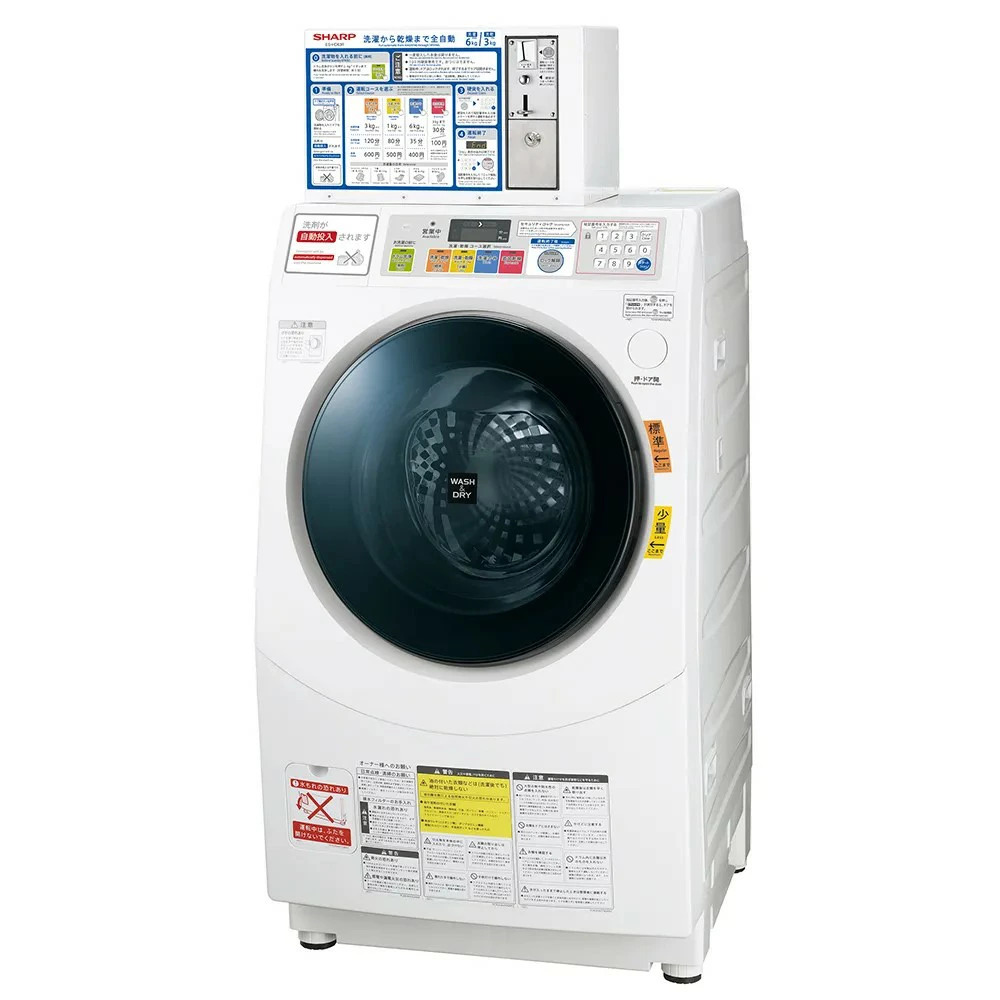 コインランドリー売買激安