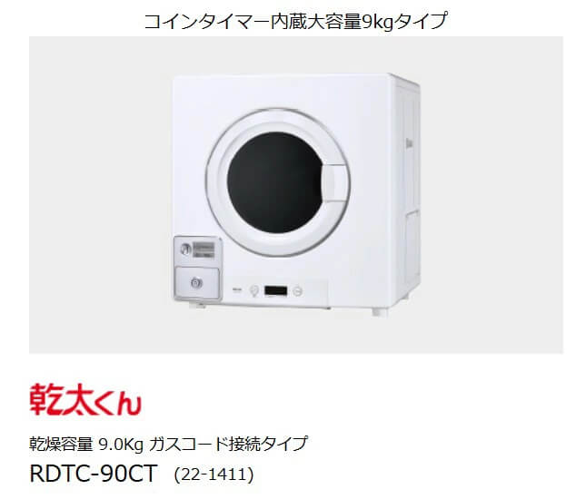 メーカー直送・送料無料】AQUA アクア コインランドリー 洗濯機 縦型