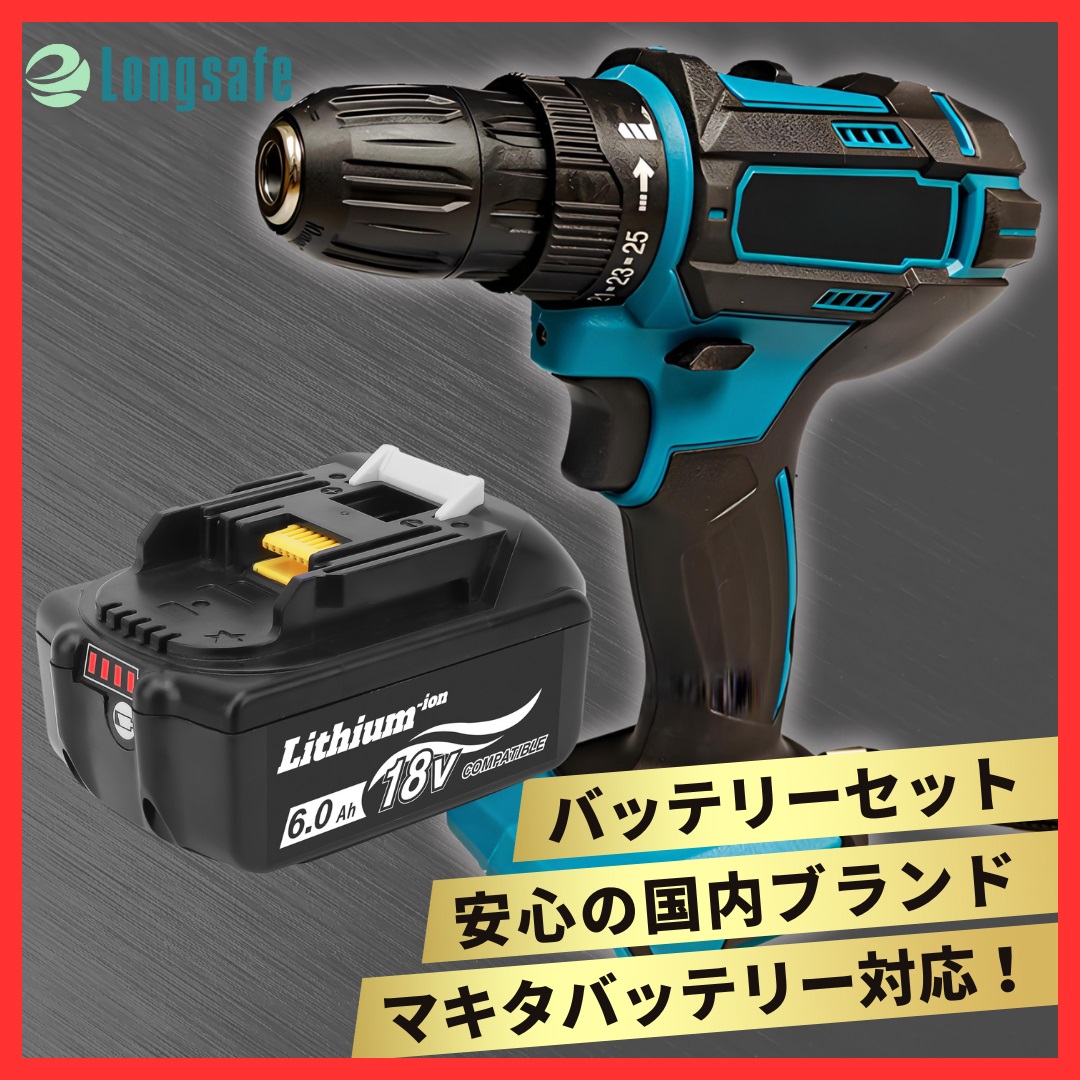 ハンマドリル 電動ハンマードリル 充電式ハンマードリル 穴あけ