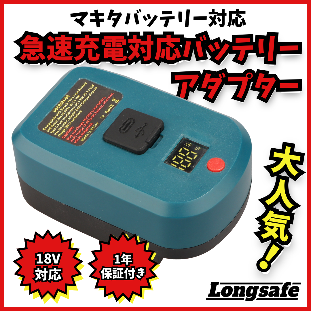 マキタ 互換品 makita バッテリー PA12 3.0Ah 3000mAh 大容量