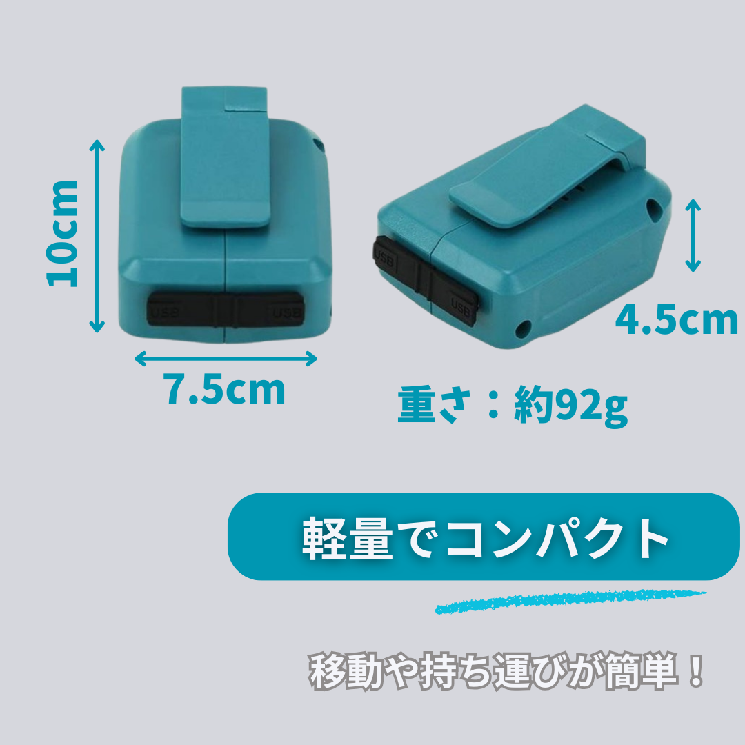Longsafe マキタ makita 互換 14.4V バッテリー アダプター