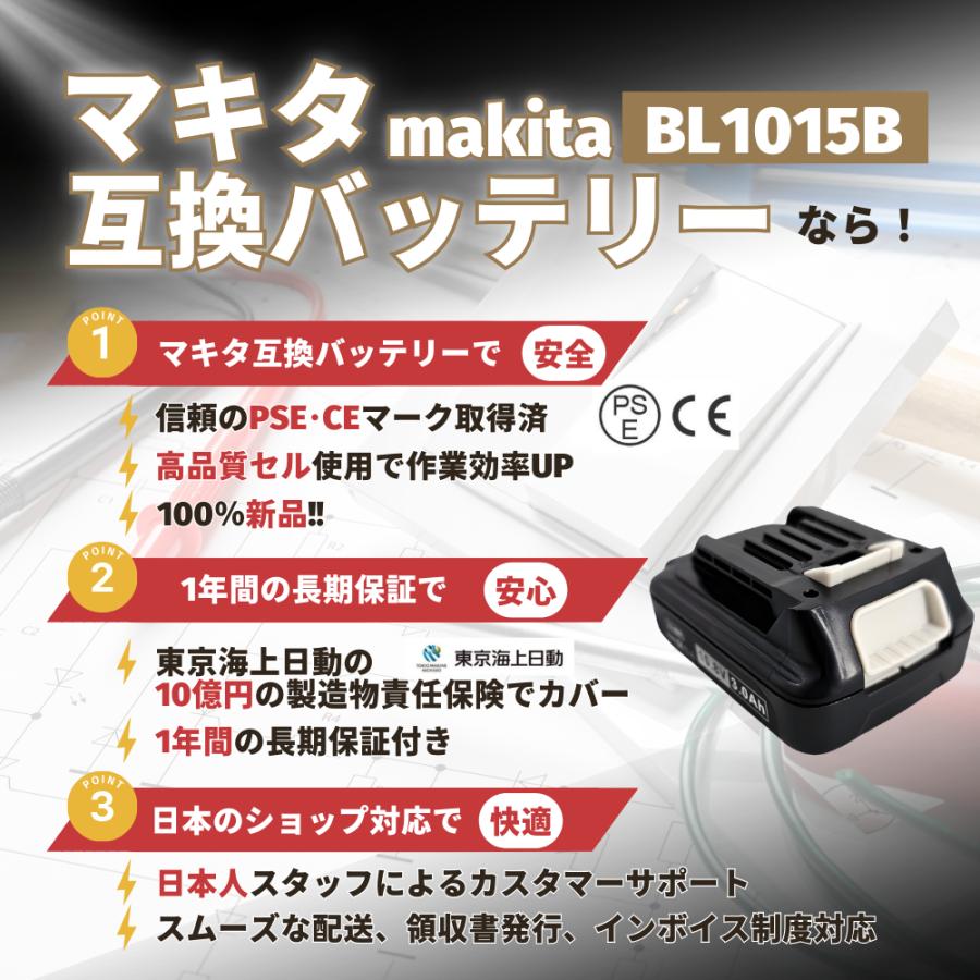 bl1015b_3.png?size=n bl1015b_3.png?size=n