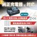 マキタ 10.8V バッテリー BL1015 3.0Ah 1個 残量表示 PSE認証 1年保証 互換 (BL1015/1個) 関連画像5