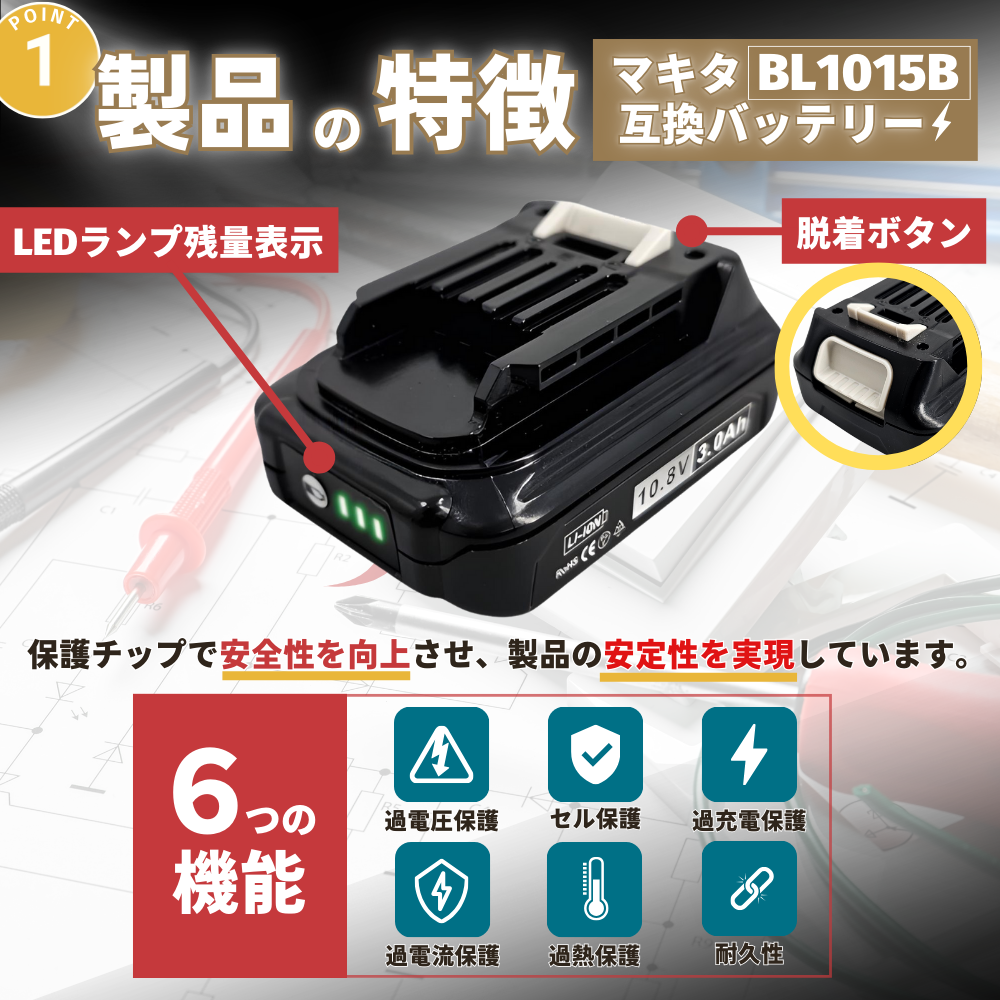 爆安ーとくネットー - マキタ 互換製品|Yahoo!ショッピング 爆安ーとくネットー - マキタ 互換製品|Yahoo!ショッピング
