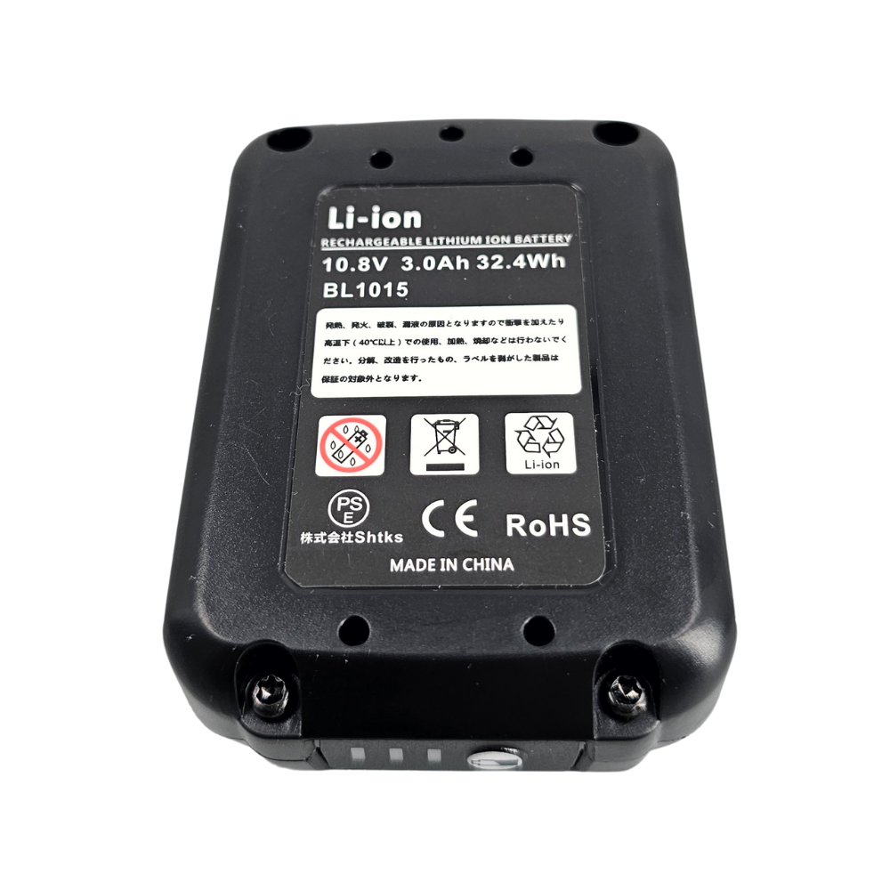 マキタ makita 互換 バッテリー BL1015 10.8v 3.0Ah ２個セット 2個 掃除機 残量表示付き BL1015 BL1020B BL1040B BL1050B DC10SA DC10WD 等対応(BL1015/2個) | マキタ | 08