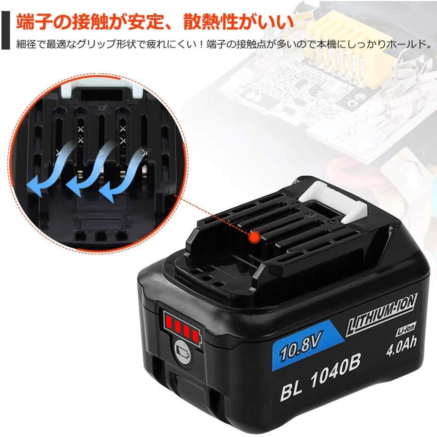 マキタ makita 互換 バッテリー BL1040B 10.8v 4.0Ah 掃除機 残量表示付き BL1015 BL1020B BL1040B BL1050B DC10SA DC10WD 対応(BL1040B 4.0Ah 1個) | マキタ | 06