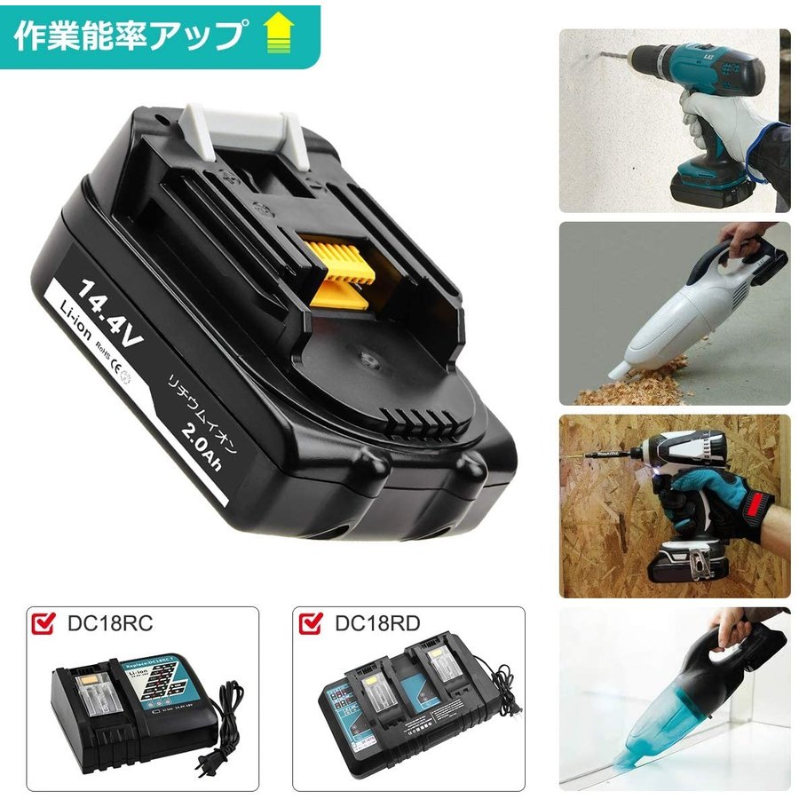マキタ 14.4V バッテリー BL1420 2.0Ah 1個 互換 (BL1420&frasl;1個)