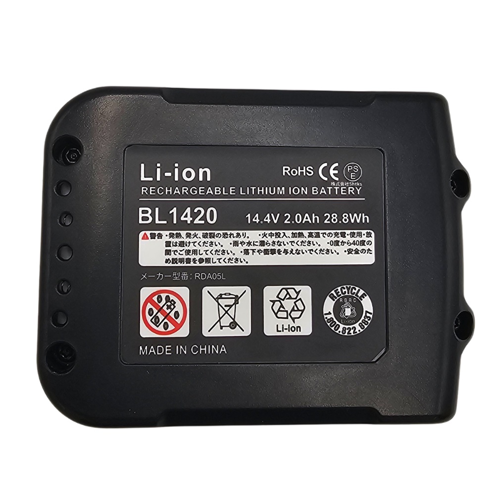 マキタ（makita） 14.4V バッテリー BL1420 2.0Ah 2個 互換 (BL1420/2