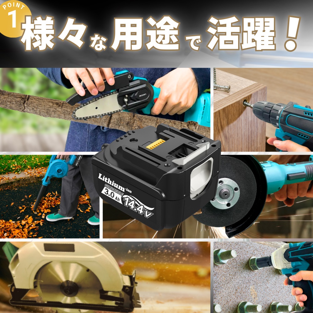 マキタ makita 互換 バッテリー BL1430B 14.4V 3.0Ah ハイパワー 電動工具 工具 BL1420 BL1420B BL1430 BL1450 BL1450B BL1460 BL1460B 対応 (BL1430B/4個) | マキタ | 06