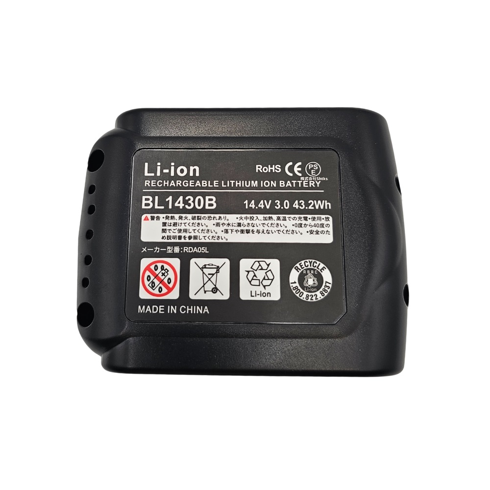 マキタ makita 互換 バッテリー BL1430B 14.4V 3.0Ah ハイパワー 電動工具 工具 BL1420 BL1420B BL1430 BL1450 BL1450B BL1460 BL1460B 対応 (BL1430B/4個) | マキタ | 19