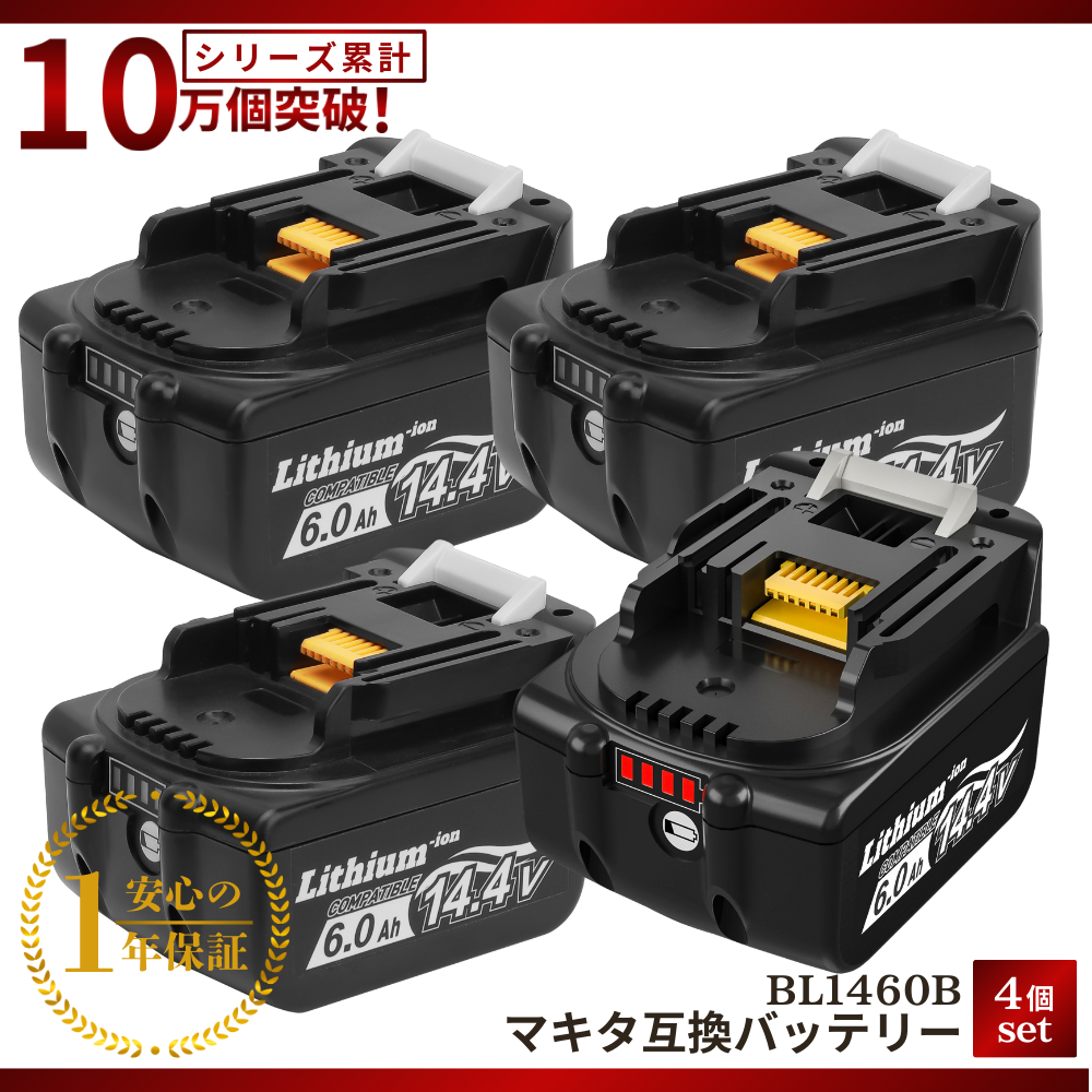 マキタ 互換品 makita バッテリー BL1820 18V 2.0Ah 電動 BL1815