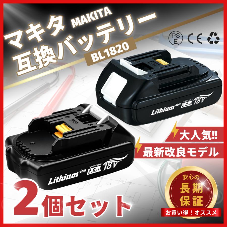 Makita - とし　makita 18vバッテリー マキタ 互換品 makita バッテリー BL1820 18V 2.0Ah 電動 BL1815