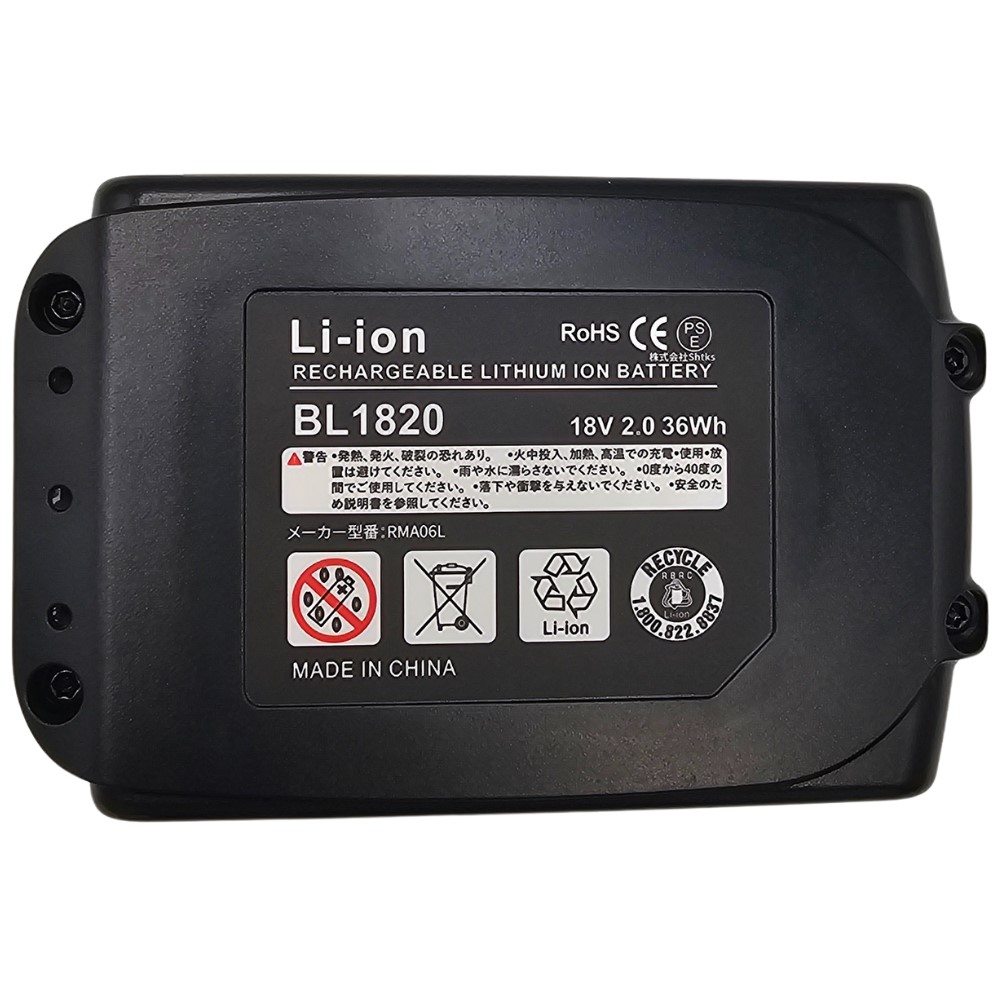 マキタ makita 互換 18V バッテリー 充電器セット DC18RC BL1860B BL1830B BL1850B BL1860B DC18RF DC18RD 対応 (DC18RC×1台+BL1820×1個) | Longsafe | 07