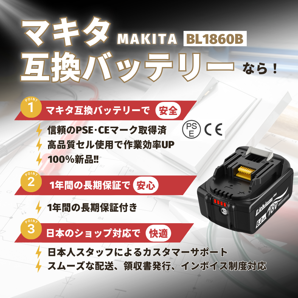爆安ーとくネットー - マキタ 互換製品|Yahoo!ショッピング 爆安ーとくネットー - マキタ 互換製品|Yahoo!ショッピング