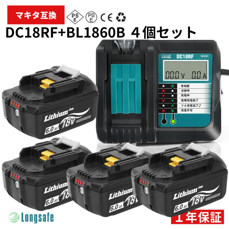 マキタ（makita） 互換 18V バッテリー 充電器セット BL1860B DC18RF