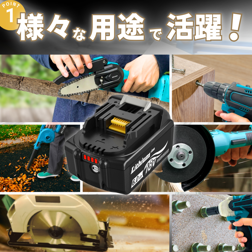 マキタ makita 互換 18V バッテリー 充電器セット DC18RF BL1860B BL1830B BL1850B BL1860 BL1890 DC18RC DC18RD 対応 ( DC18RF×1台+BL1860B×1個 ) | Longsafe | 07