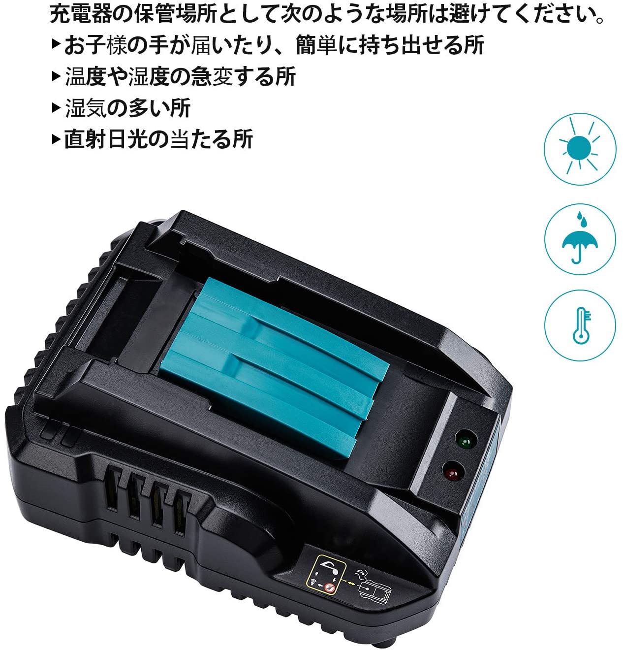マキタ makita 互換 18V バッテリー 充電器セット DC18RC BL1860B BL1830B BL1850B BL1860B DC18RF DC18RD 対応 (DC18RC×1台+BL1820×1個) | Longsafe | 05