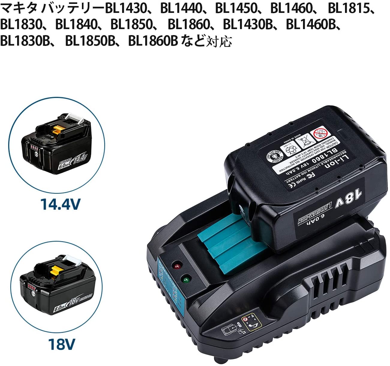 マキタ makita 互換 18V バッテリー 充電器セット DC18RC BL1860B BL1830B BL1850B BL1860B DC18RF DC18RD 対応 (DC18RC×1台+BL1820×1個) | Longsafe | 06