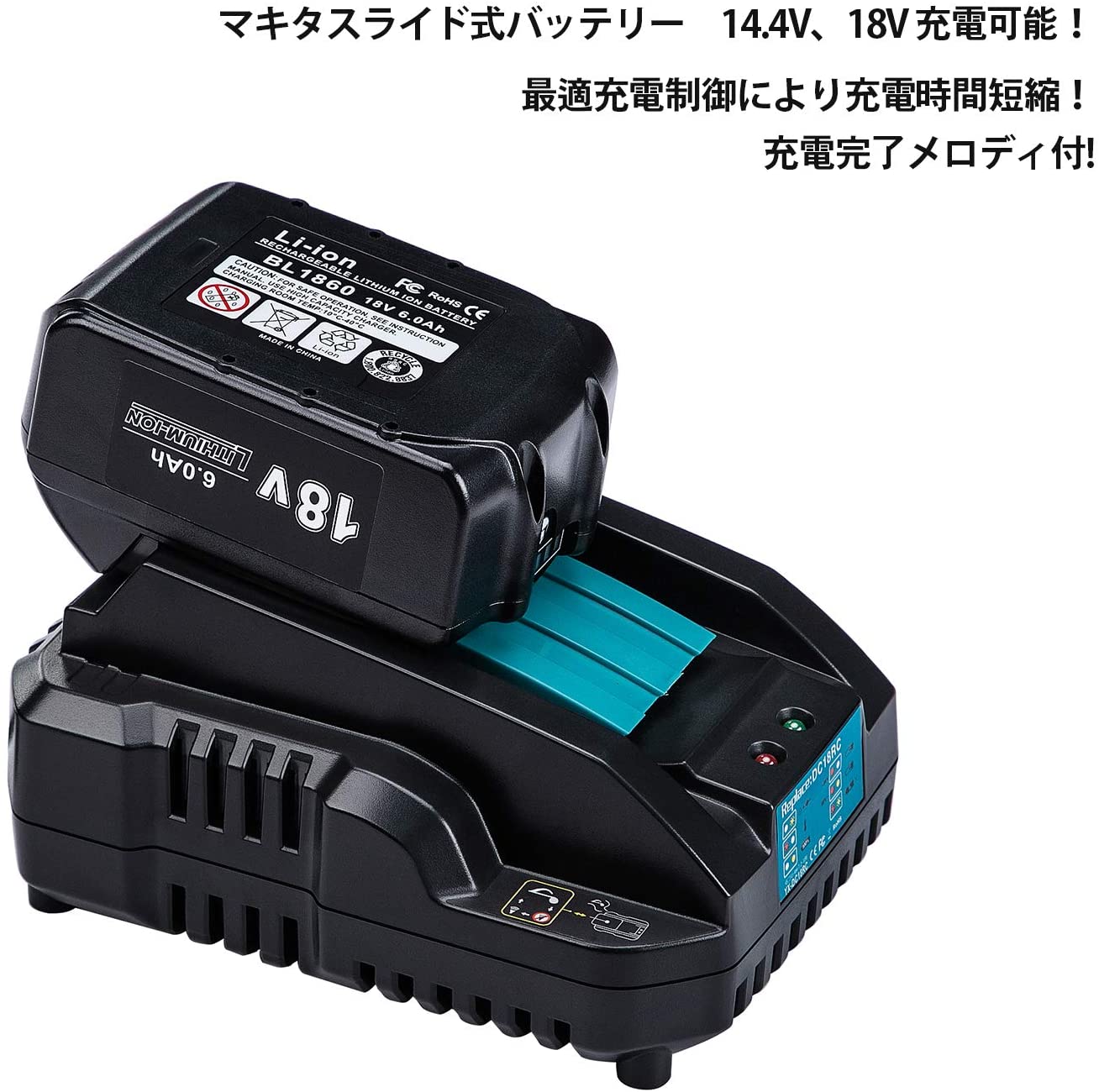 マキタ 互換 充電式 DC18RC 小型 充電器 14.4v 18v makita バッテリー BL1820 BL1830 BL1830B BL1850 BL1860 BL1860B BL1890 BL1890B 対応 (DC18RC) | Longsafe | 03