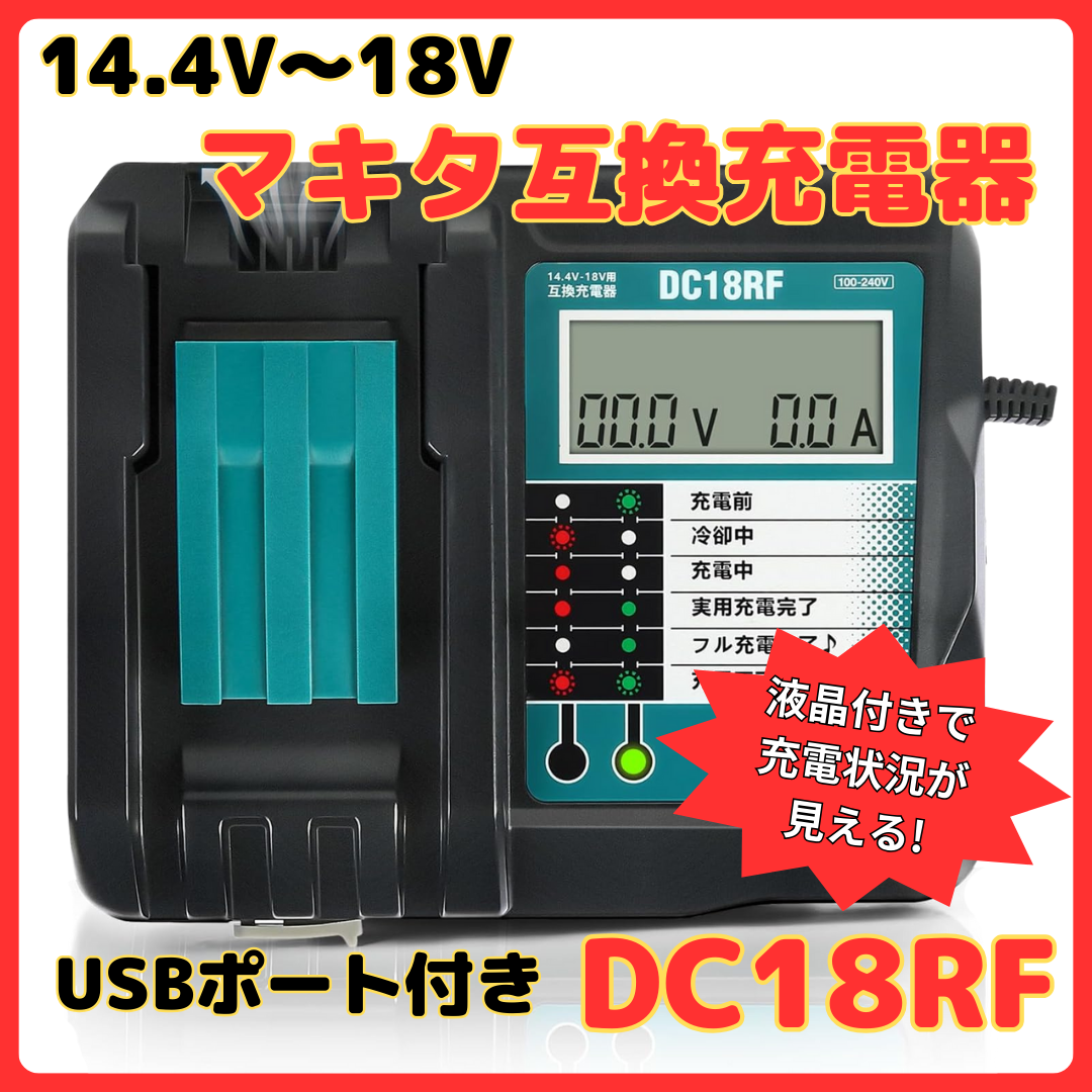 Makita 充電式クリーナCL184D ／充電器DC18RF／BL1830B付 マキタ 充電式ハンドクリーナ CL184DRF（18vバッテリBL1830B・充電器