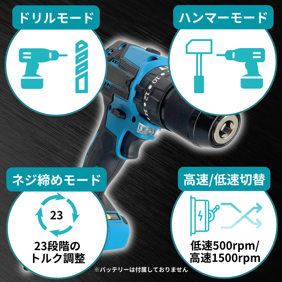 Longsafe マキタ互換 充電式ドリルドライバー ブラシレス