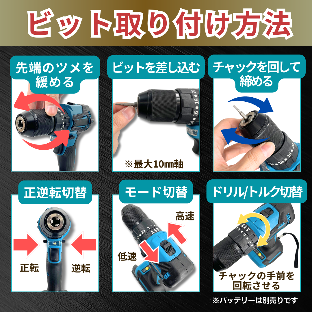 Longsafe マキタ互換 充電式ドリルドライバー ブラシレス