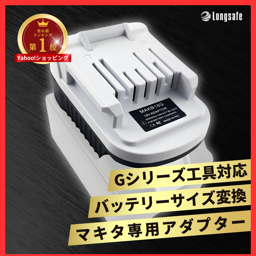 A BOSCH ボッシュ BAT610 互換　４個セット A BOSCH ボッシュ BAT610 互換 4個セット