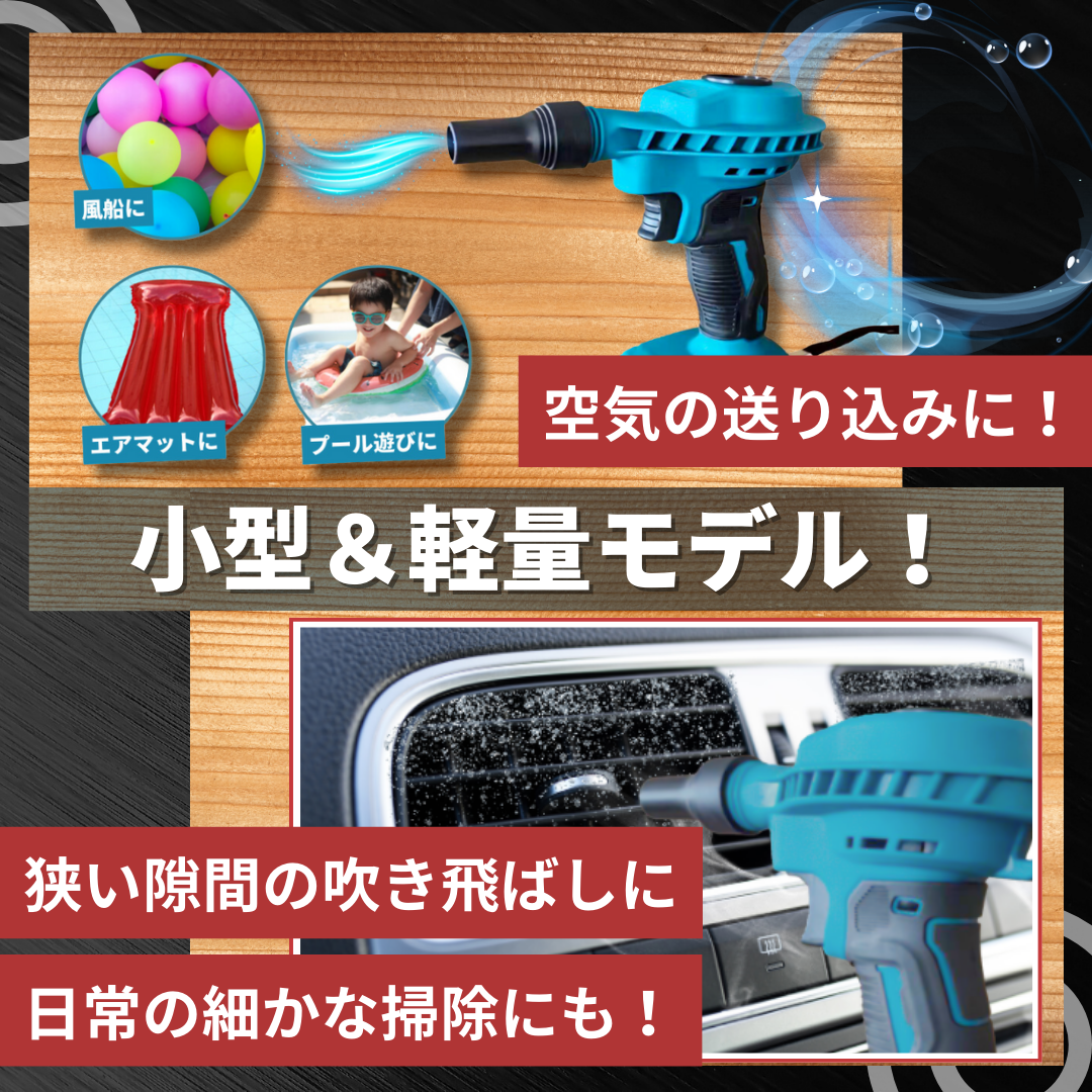 2024激安通販 Longsafe マキタ 互換 充電式 エアダスター 電動 コードレス Vacuum Cleaner / Cleaner