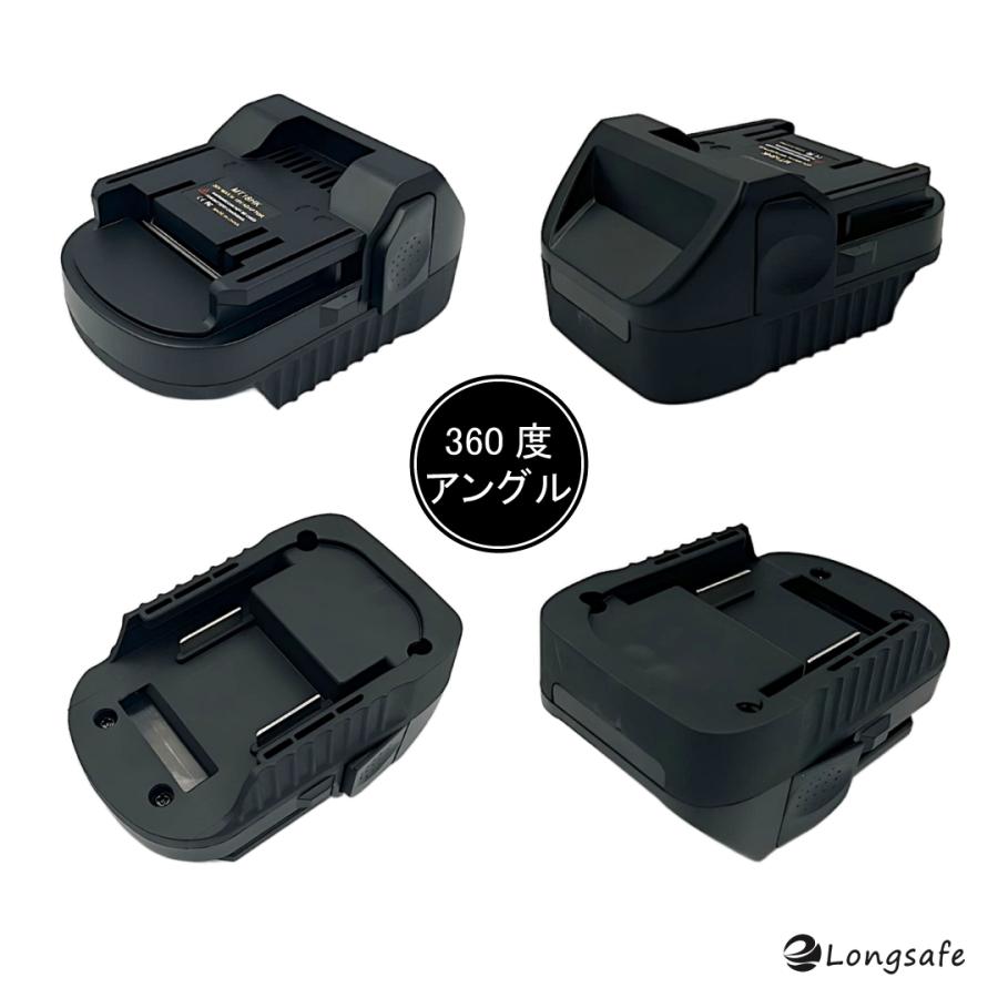 マキタ ハイコーキ 互換 バッテリー 変換 アダプター 日立 アダプタ コンバーター HIKOKI Hitachi makita 充電式 コードレス 18V バッテリー 対応 (変換 MHA01) | マキタ | 04
