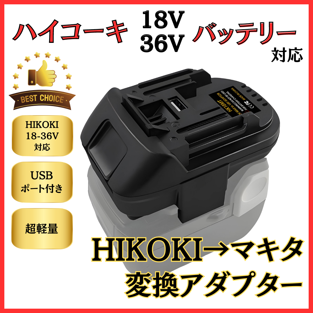 Amazon.co.jp: 【強化版】 バッテリー 変換 アダプター