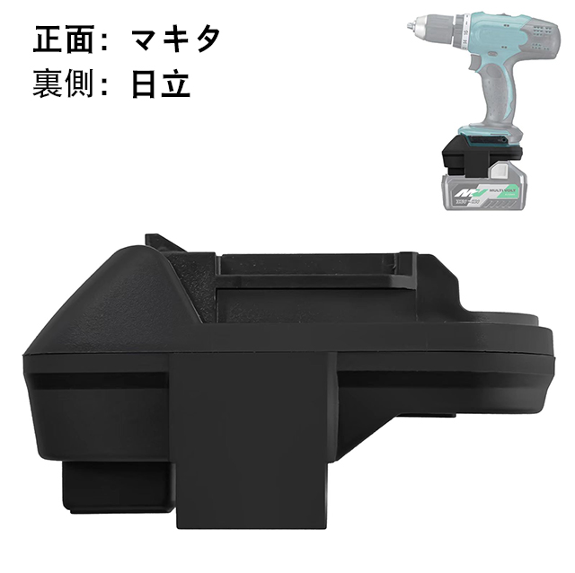 日立 - HITACHI 日立 ヒタチ インパクト36V バッテリー＆充電器 Amazon.co.jp: 【1個入り】バッテリーアダプター Hikoki（日立