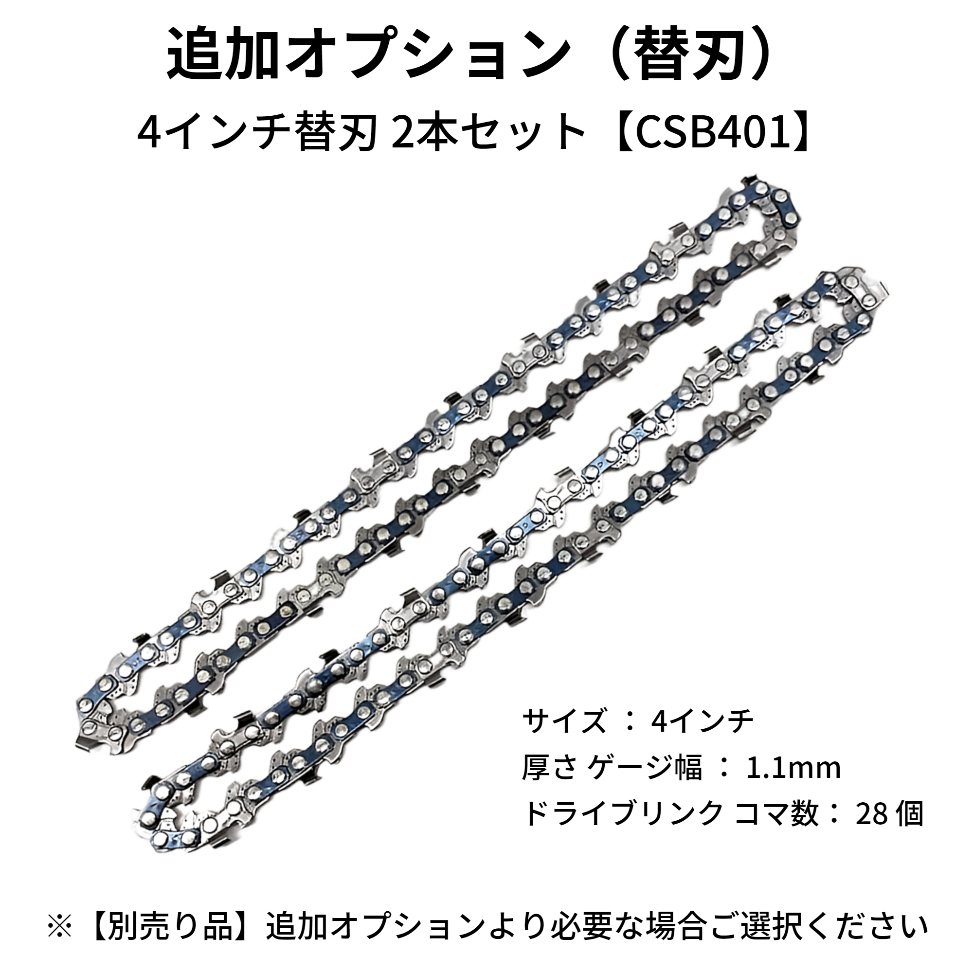 Longsafe マキタ 互換品 チェーンソー電動 充電式 ミニチェーンソー