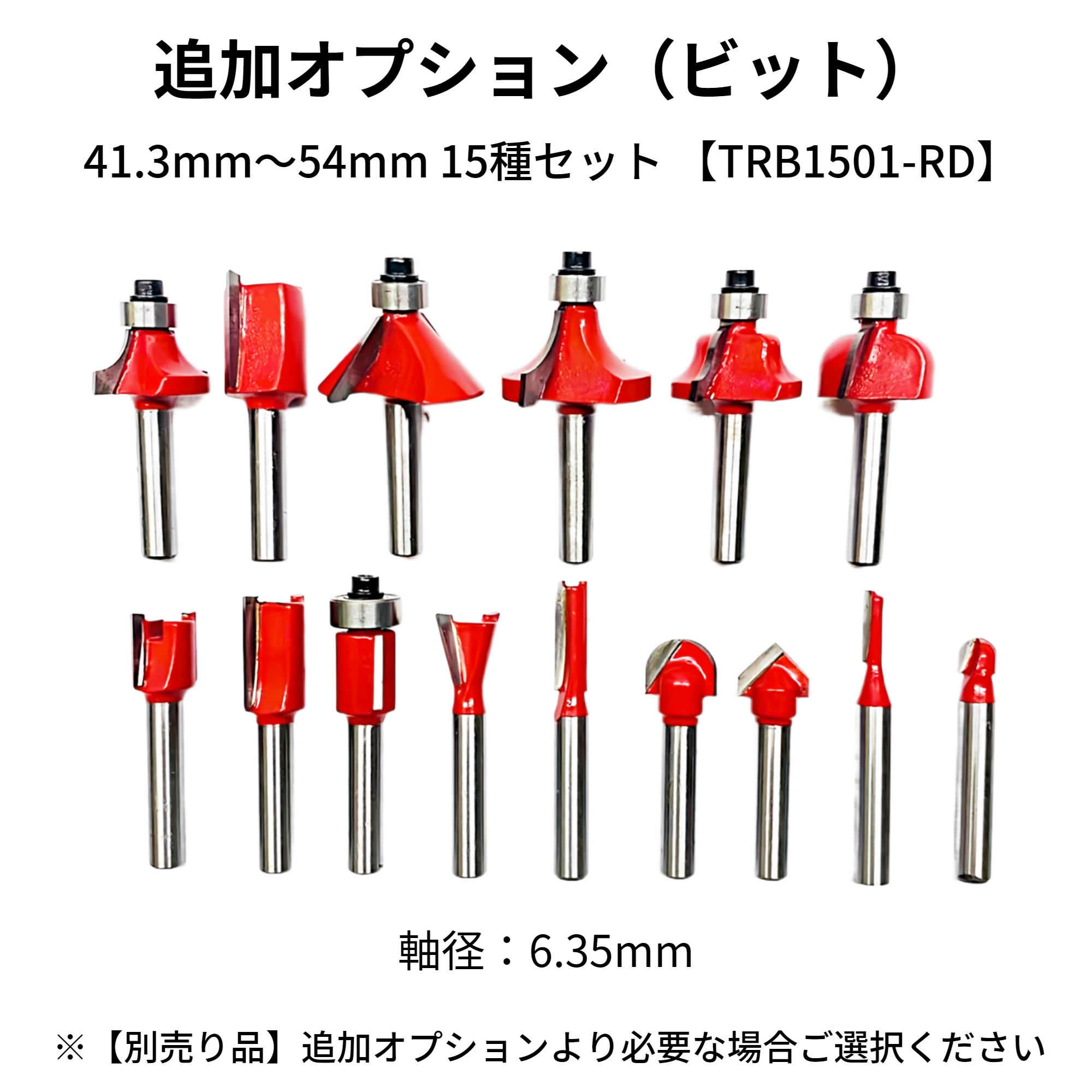 マキタ makita 互換 充電式 トリマー 木工 DIY ルーター コードレス 面取り加工 トリミング 18V バッテリー 対応 Longsafe  (TRI02-BL) | Longsafe | 16