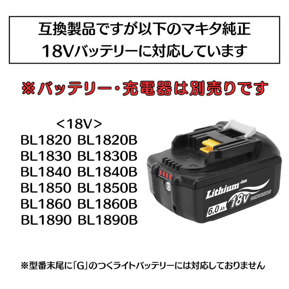 マキタ ハイコーキ 互換 バッテリー 変換 アダプター 日立 アダプタ コンバーター HIKOKI Hitachi makita 充電式 コードレス 18V バッテリー 対応 (変換 MHA01) | マキタ | 14