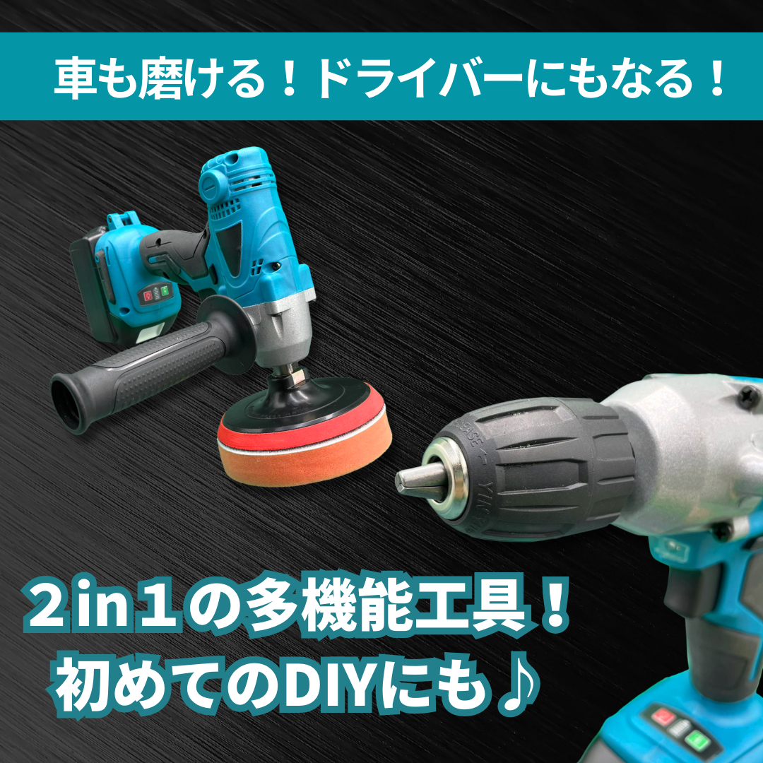 充電式ポリッシャー Longsafe マキタ 互換 充電式 ポリッシャー 車 床 バフ 125mm