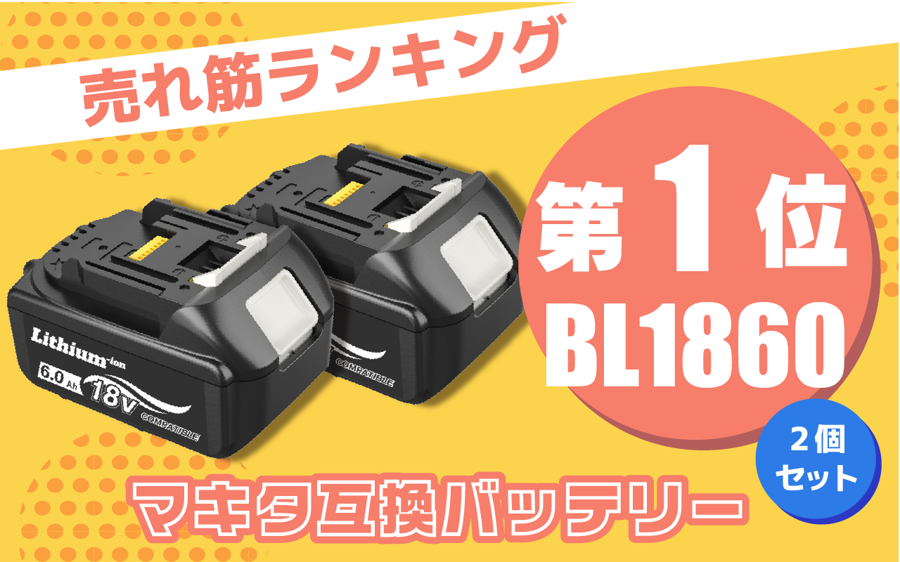 ジャンク品引退品』超爆インパクト 1BOX