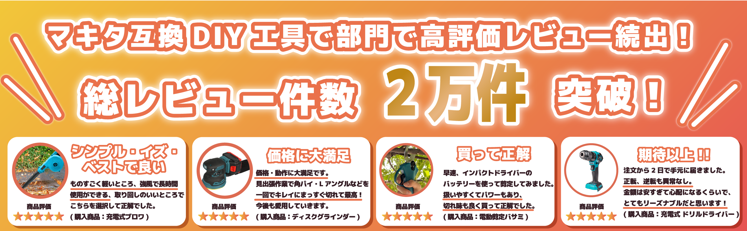 爆安ーとくネットー - Yahoo!ショッピング