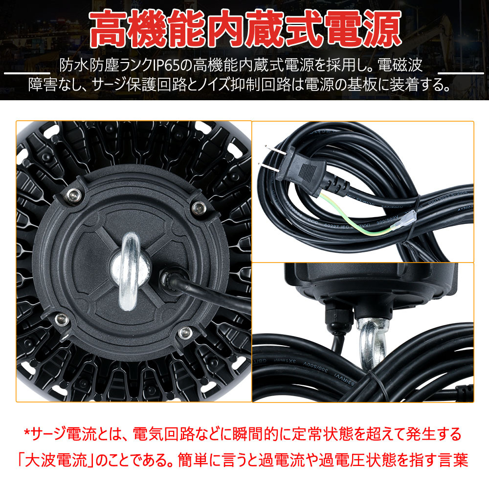 円形投光器 UFO形 led高天井灯 led投光器 吊り下げ型 広角ライト led