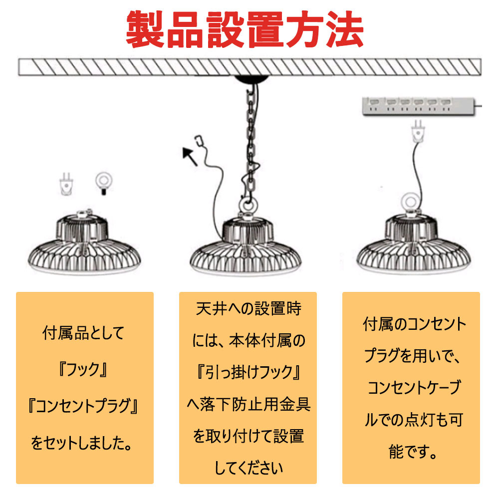 円形投光器 UFO形 led高天井灯 led投光器 吊り下げ型 広角ライト led