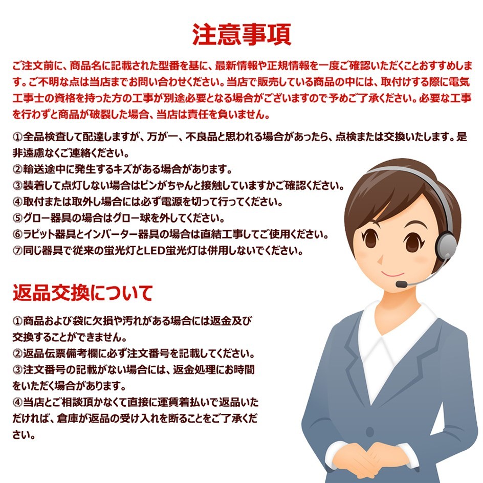 バラストレス水銀灯 水銀灯からledへ交換 led水銀灯 屋外用led照明