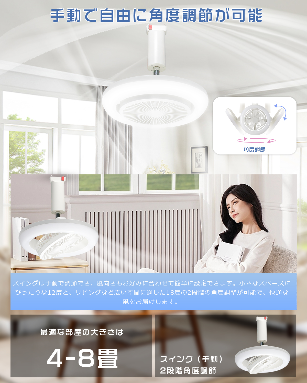 ファン付きシーリングライト LED 小型 6畳 8畳 20W 4000lm シーリング